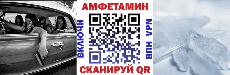 наркота  Талдом  АМФЕТАМИН Розовый 