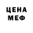 Амфетамин Розовый Pppp Ch