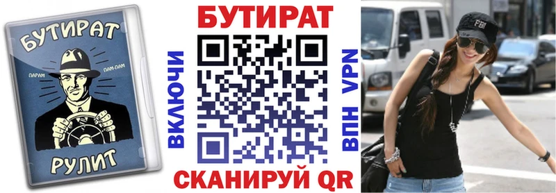 Бутират жидкий экстази  Талдом 