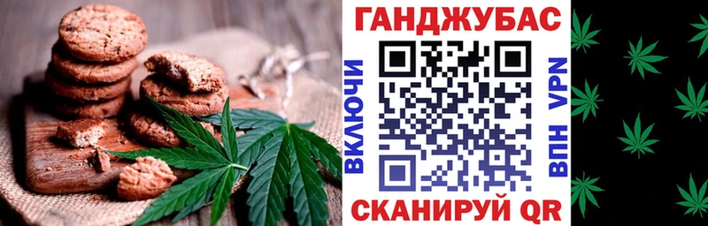 hydra зеркало  Талдом  Canna-Cookies конопля 