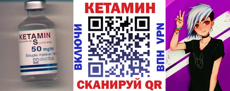 кракен как войти  Талдом  Кетамин VHQ 