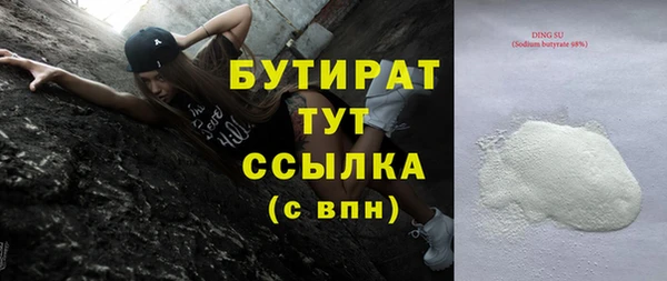 мефедрон Алексин