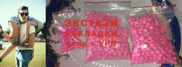 мефедрон Алексин