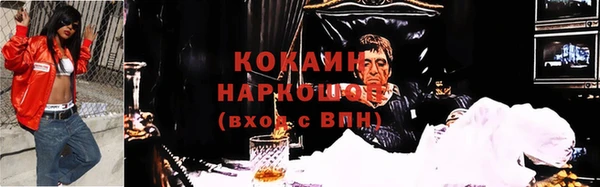 мефедрон Алзамай
