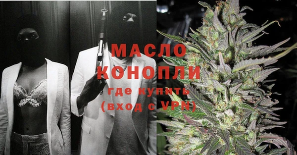мефедрон Алексин