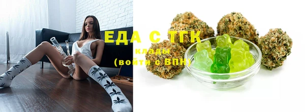 мефедрон Алзамай