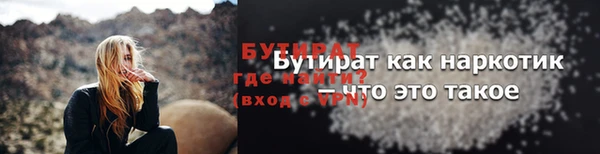 мефедрон Алексин