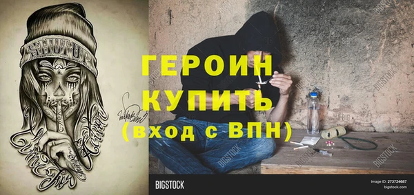 герыч Алексеевка
