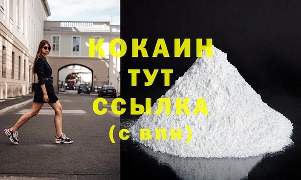 мефедрон Алзамай