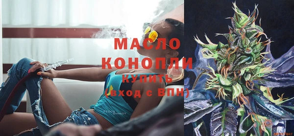 соль ск Абдулино