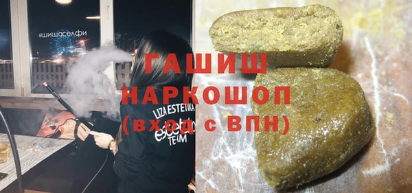 мефедрон Алзамай