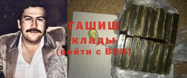 мефедрон Алексин