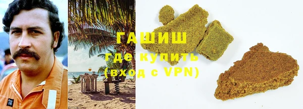мефедрон Алзамай