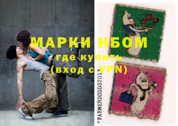 мефедрон Алексин