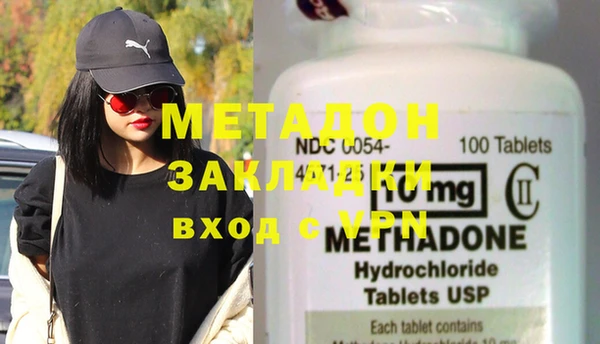 мефедрон Алзамай