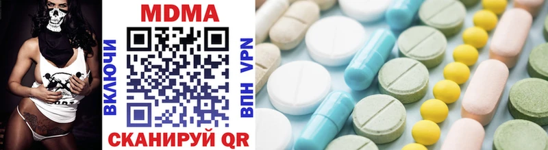 MDMA VHQ  гидра как зайти  Талдом 