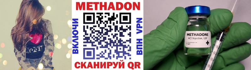 Метадон кристалл  blacksprut   Талдом 