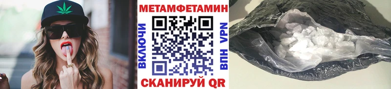 даркнет сайт  MEGA рабочий сайт  Первитин винт  Талдом 