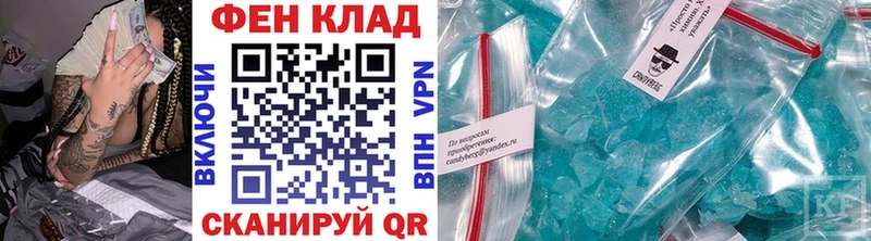 Первитин Methamphetamine Талдом