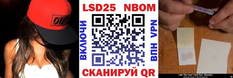 hydra маркетплейс Талдом Марки N-bome 1500мкг