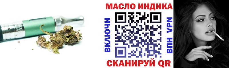 Дистиллят ТГК вейп с тгк  как найти наркотики  Талдом 