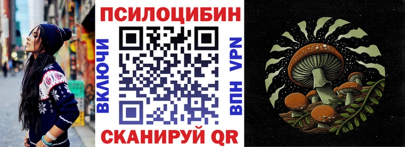 где найти omg ССЫЛКА Галлюциногенные грибы Magic Shrooms Талдом