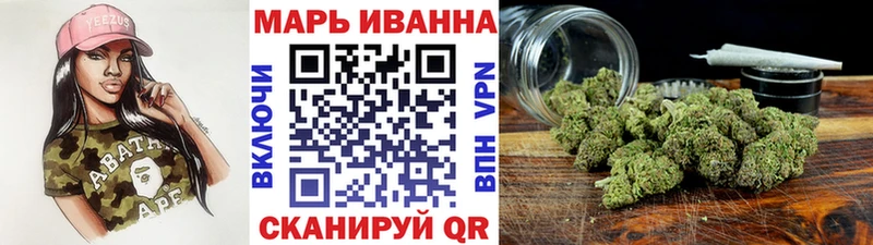 Марихуана AK-47  как найти закладки  Талдом 